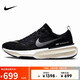 耐克NIKE跑步鞋男泡棉ZOOMX INVINCIBLE 3運動(dòng)鞋DR2615-001黑白41