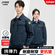 京源輝煌防靜電工作服春秋新款緯彈抗皺室內工裝車(chē)間抗皺耐撕裂機修服套裝 【高亮反光芽】套裝-藏藍色JCL416 XL (175)