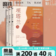 【全3冊套裝】項塔蘭全集123 格里高利·大衛(wèi)羅伯茲 小說文學經(jīng)典世界名著書排行榜 磨鐵圖書官方 正版現(xiàn)貨 速發(fā)包郵