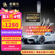 北極光 星瀚汽車膜汽車貼膜汽車玻璃膜新能源陶瓷膜汽車膜隱私隔熱膜防曬膜太陽膜車窗貼膜防爆膜 星瀚系列 (前淺色+后深色)【電商定制款】 轎車/SUV系 (車型通用)