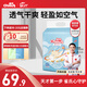 雀氏（Chiaus）紙尿褲薄快吸超薄透氣醫護級國產(chǎn)尿不濕男女通用尿褲夏季 M碼76片【6-11kg】