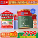 立邦乳膠漆墻漆抗甲醛全效內(nèi)墻漆油漆涂料無(wú)添加室內(nèi)環(huán)保漆墻面漆 【升級(jí)抗污全效】套裝(2面1底) 54L*1件 免費(fèi)調(diào)色