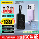 品勝【3C認(rèn)證】磁吸無線充充電寶30W快充自帶線10000毫安大容量可上飛機高鐵MagSafe無線充移動電源 黑