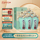 孔府家孔府珍 山東白酒濃香型 52度 500mL 6瓶 整箱裝含禮袋