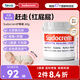Sudocrem英國進(jìn)口屁屁樂護(hù)臀膏嬰幼兒屁屁霜PP霜清潔面膜250g/罐 