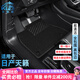 卡騏盾適用于日產(chǎn)天籟汽車腳墊19-25年款專用防水無異味TPE包門檻全包圍 【爆款推薦】TPE腳墊+黑色納米絨墊 19-25年日產(chǎn)天籟