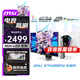微星（MSI）27英寸4K160Hz雙模1K320Hz 1152分區(qū)MiniLED顯示器 旋轉(zhuǎn)升降 HDR1000 Type-c 98W  點陣式RGB燈效 MPG 274URDFW E16M白龍