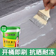 沃特浦防水涂料屋頂補漏材料樓頂防漏外墻房屋房頂漏水堵漏王瀝青防水膠 【40斤水泥色】單遍約刷40平 送全套工具
