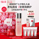 SK-II神仙水75ml+大紅瓶面霜50g化妝品全套護(hù)膚品套裝sk2生日禮物skii