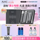 AHC男士專研多效水乳潔面護(hù)膚品套裝禮盒補(bǔ)水保濕控油七夕情人節(jié)禮物