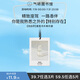 氣味圖書館（SCENT LIBRARY）車載香薰卡片車載香片清新臥室衣柜汽車掛件 涼白開香型