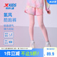 特步（XTEP）兒童童裝女童高彈貼膚假兩件運動針織長褲 少女粉 120