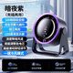 舒奧尼【100檔無(wú)極調節空氣循環(huán)扇】桌面小風(fēng)扇家用可壁掛學(xué)生宿舍臺面辦公室超強冷風(fēng) 渦輪換氣電風(fēng)扇 