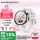 華為（HUAWEI）手表WATCH 5【情定七夕】智能運(yùn)動(dòng)健康eSIM獨(dú)立通話血氧呼吸體溫監(jiān)測(cè)風(fēng)險(xiǎn)評(píng)估男女士朋友4Pro 42mm金星白丨白色素皮復(fù)合表帶【皮表帶+貼膜】