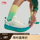 李寧（LI-NING）RSR 202丨籃球鞋男鞋秋季潮流百搭籃球文化鞋ABCU045 乳白色/銅綠色-5 41