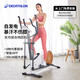 迪卡儂（DECATHLON）橢圓機(jī)家用健身運(yùn)動(dòng)器材橢圓儀小型靜音智能自發(fā)電EL520-4168271