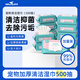寵物濕巾狗狗濕紙巾幼犬貓咪擦淚痕眼睛清潔用品100抽*5包裝