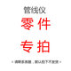 DECCA 塵埃粒子計數器激光粉塵顆粒檢測儀無塵等級潔凈環(huán)境車間測試儀 CLJ-E  帶鋰電池）