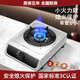 SUIPORP煤氣灶單灶家用猛火灶臺(tái)式熄保液化氣灶電子打火天然氣節(jié)能燃?xì)庠?不銹鋼節(jié)能蜂窩 送閥門+管卡 液化氣【符合3c認(rèn)證】