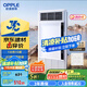 歐普（OPPLE）京東集采JC系列風暖浴霸S3 國家補貼抱抱暖變頻恒溫除菌浴霸 京耀