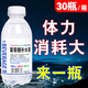 臻趣葡萄糖補(bǔ)水液飲料運(yùn)動(dòng)補(bǔ)水補(bǔ)充能量飲料450ml*15瓶整箱批發(fā) 買15送15瓶【到手30瓶】原味