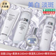 歐詩漫（OSM）水乳護膚品套裝美白淡斑去黃褐斑提亮膚色祛斑化妝品珍珠白禮物盒 正裝4件套：潔面水乳精華 【送到家】官方正品直發(fā)