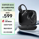 漫步者（EDIFIER）Evo Open 藍牙耳機 開放式運動耳機 長續(xù)航 佩戴舒適 空間音頻 通話降噪 秘夜藍 七夕情人節(jié)禮物