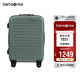 新秀麗（Samsonite）行李箱25英寸拉桿箱歐洲條紋旅行箱包托運(yùn)密碼箱森林綠KF1