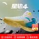 安踏KT3 Team籃球鞋男夏季湯普森防滑耐磨減震學(xué)生中幫實(shí)戰(zhàn)運(yùn)動(dòng)鞋子 【KT3 TEAM】安踏白/氯藍(lán)-1 41 (255mm)