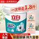 立白濃縮桶裝洗衣粉手洗機洗家庭裝低泡衣領(lǐng)凈大袋留香去污漬不傷衣 【1.8斤桶裝】濃縮粉900克*1