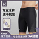 Keep泳褲男防尷尬溫泉泳衣五分大碼專業(yè)速干抗氯游泳裝備 黑色 XL