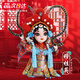 偉龍京劇人偶中國風特色禮物送老外出國北京文創(chuàng)紀念品絹人娃娃桌擺件 穆桂英（禮盒+禮袋）國粹 京