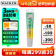瓦克（WACKER）SN防霉玻璃膠廚衛(wèi)密封膠防水美容膠中性硅膠馬桶封邊膠水瓷白色