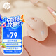 惠普（HP）Engineer1人體工學(xué)鼠標(biāo)中小手女性鼠標(biāo) 奶茶色 無(wú)線藍(lán)牙雙模式辦公 4000DPI藍(lán)影傳感器PAW3220