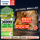 松下（Panasonic）100吋巨幕電視全新Mini LED 4K超高清144Hz MEMC AI智能語音游戲電視4+128G內(nèi)存100NX900C家庭影院 100英寸 杜比視界大無止境