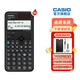Casio 卡西歐FX-991CNX中文版科學(xué)函數(shù)計(jì)算器初高中大學(xué)考研物理化學(xué)競(jìng)賽高考適用 新款FX-991CNCW黑色+四件套