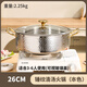 德國加厚316不銹鋼鴛鴦鍋家用錘紋打火鍋電磁爐專(zhuān)用鍋 銀色26CM火鍋(無(wú)格)