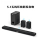 UKYK【柏林之聲】電視機(jī)音響客廳K歌家用家庭影院外接回音壁重低音炮 A9+M9+Q9環(huán)繞（主副）