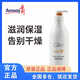 安利雅蜜潤膚露天然滋潤保濕護理補水身體乳400ml 潤膚露400ml