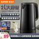 蘇泊爾（SUPOR）電水壺?zé)崴畨?2L大容量全鋼無(wú)縫雙層防燙電熱水壺 304不銹鋼燒水壺 SW-20J03A 2L