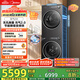 美的（Midea）元氣2.0洗烘套裝 10KG滾筒洗衣機+變頻熱泵烘干機 智能投放 純平全嵌 MG10L5PRO+L5PRO 國家補貼