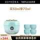 Tatcha毛孔細致水凝霜 青蘋果控油霜七夕情人節(jié)禮物 買50ml享70ml