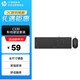 惠普（hp）辦公鍵盤(pán)鼠標套裝 家用辦公臺式電腦筆記本外接USB游戲電腦 【辦公高效】C330有線(xiàn)鍵鼠套裝