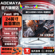 AOCMAYA【超500萬(wàn)玩家+購】24英寸顯示器22寸電腦顯示屏高清2K180Hz小鋼炮辦公設計電競游戲顯示屏可壁掛 24英寸【1K100hz】辦公游戲 直黑