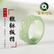 京鑒新疆和田玉貔貅玉戒指個性玉扳指手工復(fù)古民族風(fēng)男士款玉手飾 青色 內(nèi)徑15mm