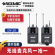 愛尚達(dá) DV-20小蜜蜂無線領(lǐng)夾麥克風(fēng)手機(jī)直播VLOG專用攝像機(jī)收音無線話筒單反相機(jī)采訪錄音短咪返聽 DV-20一拖一（領(lǐng)夾+短麥）