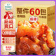 俏己食 香辣味牛筋牛蹄筋麻辣休閑零食牛肉筋牛板筋鹵味熟食下酒菜330g