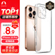 Snowkids適用蘋果16Pro手機(jī)殼iPhone16Pro蘋果新款防摔超透薄保護(hù)殼保護(hù)套透明簡約男軟殼新款男女