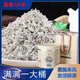 云渡山藤茶恩施正宗野生特級藤茶湖北來鳳富硒龍須藤茶袋裝500g 500g/嫩芽藤茶罐裝