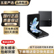 三星 Galaxy Z Flip3 Flip4 Flip5 二手5G手機(jī) 三星小折疊屏手機(jī) 拍照手機(jī) 三星Flip4 哥特太空 8G+256GB[精挑細(xì)選 電池效率高] 99新